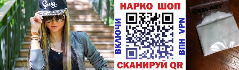 Купить наркотики Абаза Марихуана  Cocaine  Alpha-PVP  КЕТАМИН  Бутират  Гашиш  МЕФ 