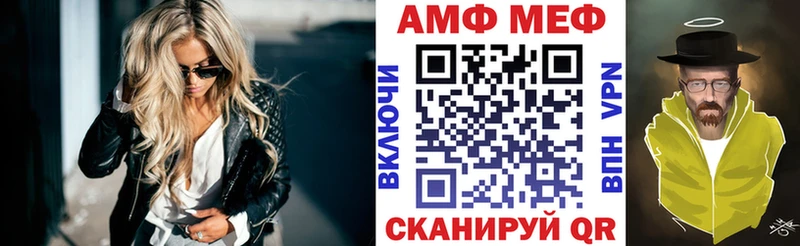 сколько стоит  Абаза  гидра маркетплейс  АМФ 97% 