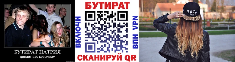 БУТИРАТ GHB Абаза