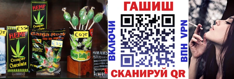 Canna-Cookies марихуана  Абаза 
