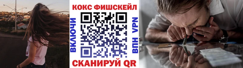 КОКАИН Эквадор  Абаза 