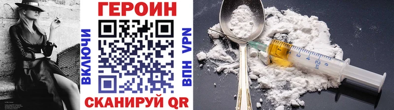 МЕГА ССЫЛКА  Абаза  Героин гречка 