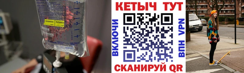 где купить наркоту  Абаза  ссылка на мегу ссылка  Кетамин ketamine 