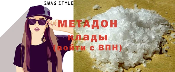 MDMA Premium VHQ Аркадак