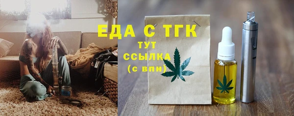 ECSTASY Армянск