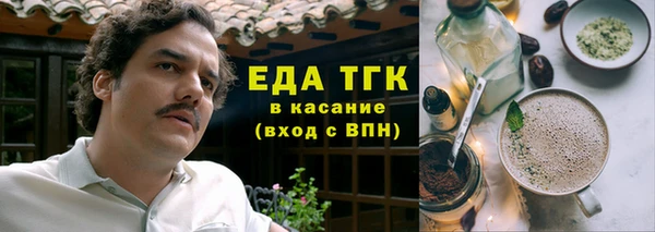 таблы Нефтегорск