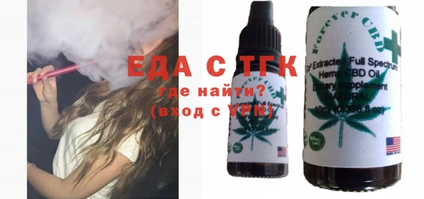 стафф Арсеньев