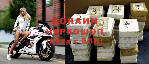 мескалин Новозыбков