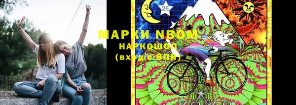 гашишное масло Алексин
