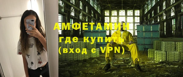 мет Новодвинск