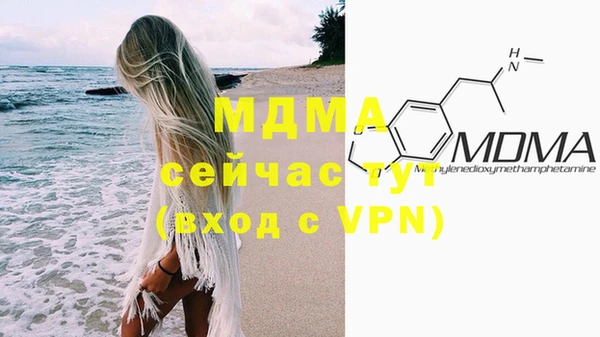 ECSTASY Армянск