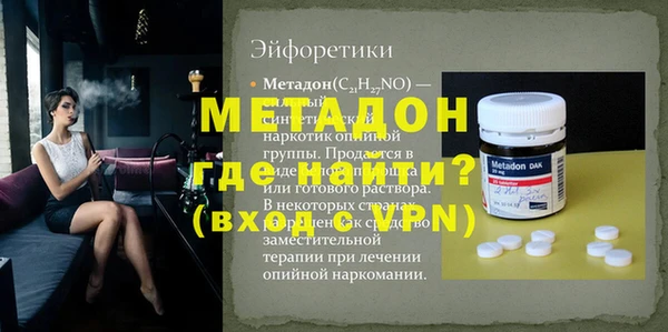 MDMA Premium VHQ Аркадак