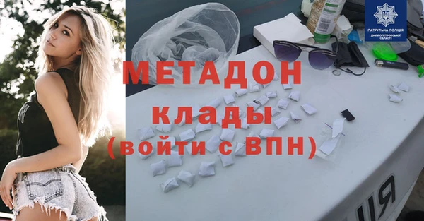 гашишное масло Алексин