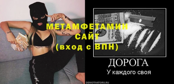 стафф Арсеньев
