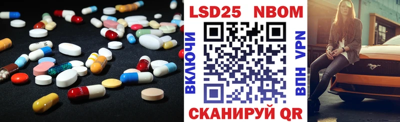 ЛСД экстази кислота Абаза