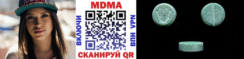 МДМА молли Абаза