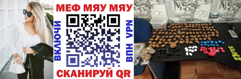 магазин  наркотиков  Абаза  Меф кристаллы 