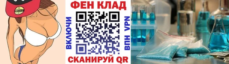 сколько стоит  Абаза  ссылка на мегу сайт  Метамфетамин винт 