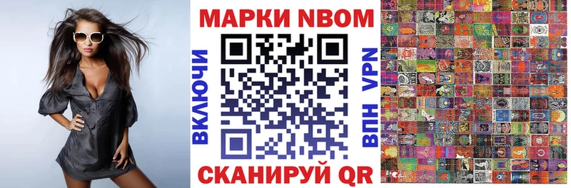 Наркотические марки 1,5мг  OMG онион  Абаза 
