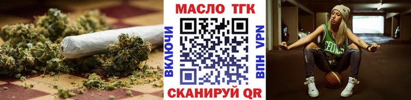 ТГК концентрат  MEGA ТОР  нарко площадка состав  Абаза 